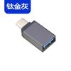 Aplicável ao adaptador Huawei Xiaomi tipo c Cabeça do conversor de disco U OTG teclado mouse microfone USB3.0