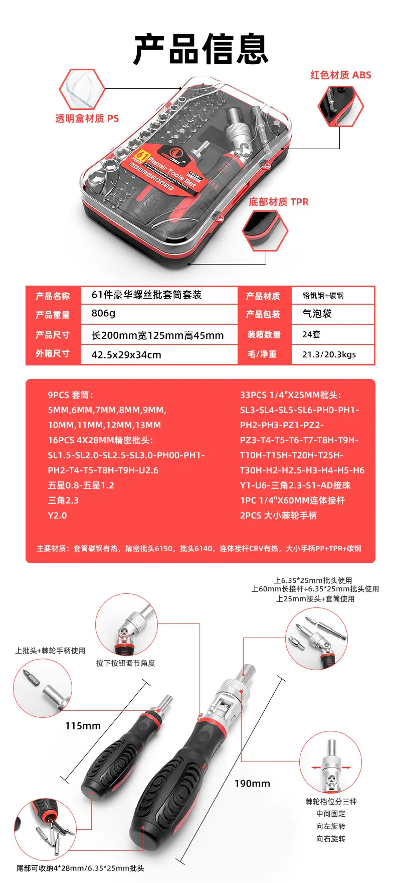详情-3