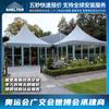 SHELTER Tenda de espinélio de estilo europeu Tenda de cerimônia de casamento de hotel de alto padrão Tenda PagodaTent Tenda de liga de alumínio