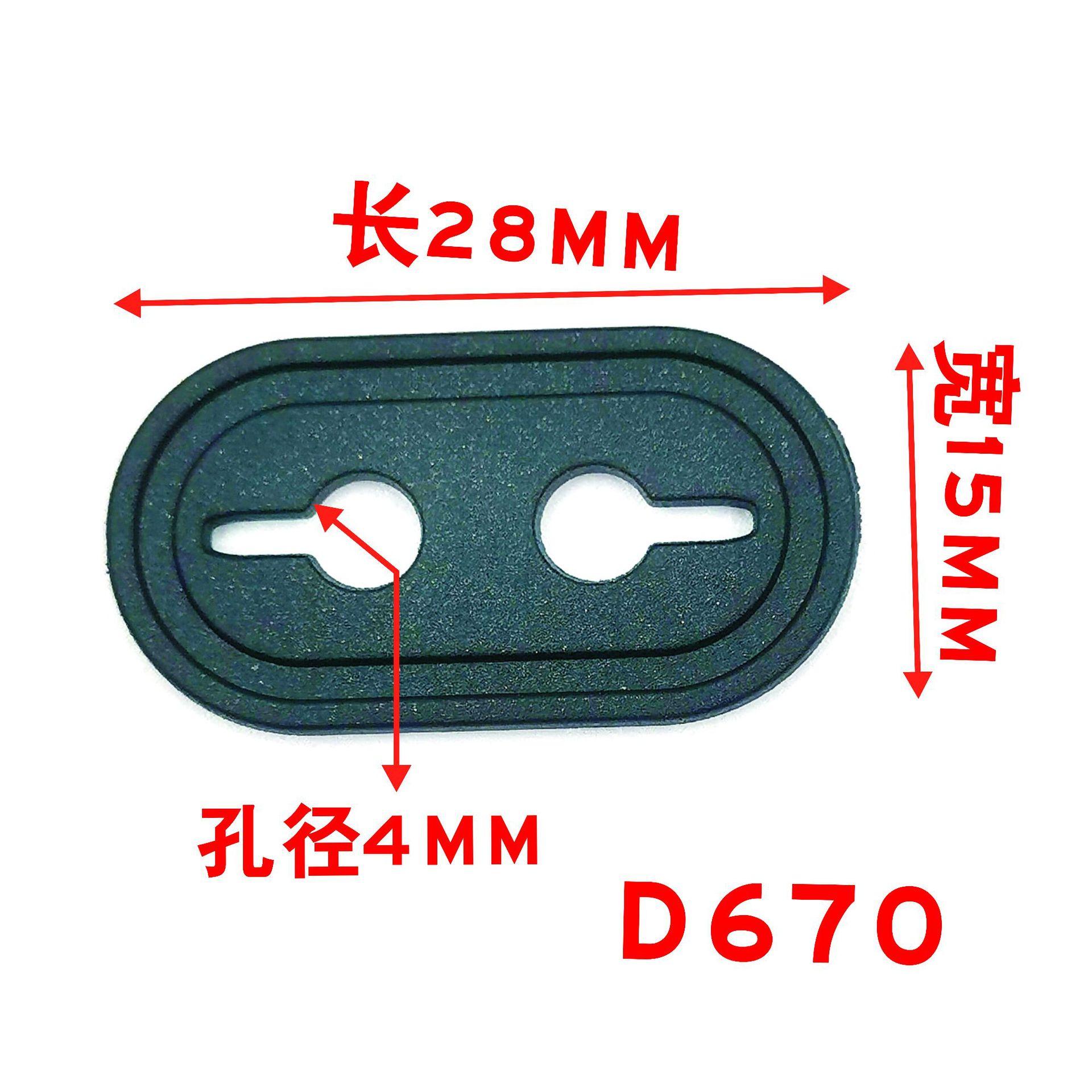 尺寸D670.jpg