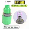 Adaptador de Mangueira Flexível Conexão Rápida Deo de 2 Pontos, 3 Pontos, 4 Pontos, 6 Pontos, 1 Polegada Conector de Reparo