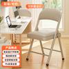 Silla Plegable Dormitorio Estudiante Silla de Estudio Cómoda para Estar Sentado Mucho Tiempo Taburete para el Hogar Habitación de Niñas Respaldo Silla de Oficina para Computadora