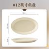 Cuenco y plato de estilo crema simple, aptos para el hogar 2023, nuevo, ligero, de lujo, de alta calidad, con un aspecto fresco, vajilla de cuenco y plato.