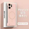 Adequado para Capa de Celular Oppo Reno15Pro Findx9 Magnética Ultrafina Sem Moldura 12F Case de Resfriamento X8Ultra