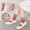 Calcetines de Otoño e Invierno para Niños Hilo Doble Dibujos Animados Algodón Peinado Sin Costuras Lindos Calcetines de Media Caña para Niñas Mayores Calcetines de Bebé de Primavera y Otoño