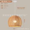 Lámpara de Araña de Cuerda de Papel Estilo Japonés Personalidad Retro Zen Casa de Familia Restaurante Dormitorio Estudio Arte Pastoral Lámparas Hechas a Mano de Cuerda de Papel