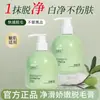 Crema Depilatoria Suave, Suave, Indolora, Limpia, Elimina el Vello de Piernas, Axilas, Partes Íntimas, Axilas, Cuerpo Entero, No Deja Manchas Negras, Unisex