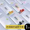 Funda para tarjeta bancaria, anti-magnética y anti-robo, funda para tarjeta de papel de aluminio bloqueadora de RFID, protector de tarjeta de identificación