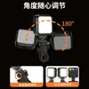 Luz de Relleno LED Mini Portátil para Transmisiones en Vivo, Fotografía, Iluminación de Belleza para Selfies, Luz de Bolsillo Multifuncional Universal a Todo Color RGB