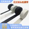 Fábrica de Dongguan al por mayor Banda elástica negra y blanca con solidez de color nivel 4.5, Banda elástica para accesorios de ropa negra