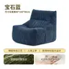 Sofá caterpillar, adecuado para salas de estar, se puede usar para dormir o descansar, ideal para apartamentos pequeños, balcones o habitaciones individuales; un sillón simple, tapizado en tela y cómodo