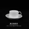 Taza de café blanca pura y platillo adecuados para taza de agua de porcelana blanca cerámica creativa taza simple de restaurante y platillo taza de café para buffet