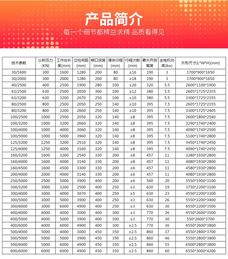 详情页_05.jpg