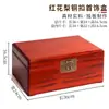 Caja de Joyería de Madera Maciza, Almacenamiento Retro para Documentos y Coleccionables, Caja de Joyería de Madera para Bodas, Caja de Escritorio para Relojes y Sellos de Joyería