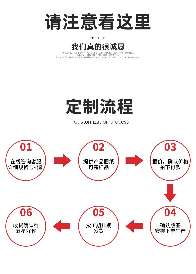 定制详情页模板01改3_08.jpg