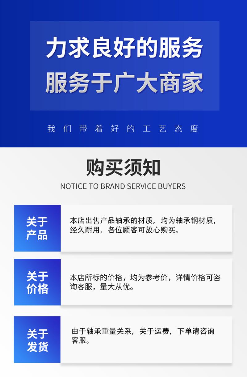 HK滚针系列7.png