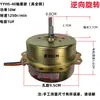 YYHS-30/40 Calentador de Baño Doméstico Motor Integrado Accesorios de Techo Ventilador de Extracción de Aire Motor de Cable de Cobre Cuatro Luces