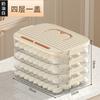 Caja de Almacenamiento de Dumplings Refrigerador Cocina Grado Alimenticio para Conservación Especial Caja para Wontons Dumplings Congelados Rápidamente Artefacto de Organización