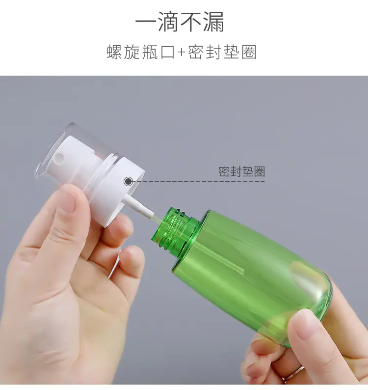 塑料喷雾瓶