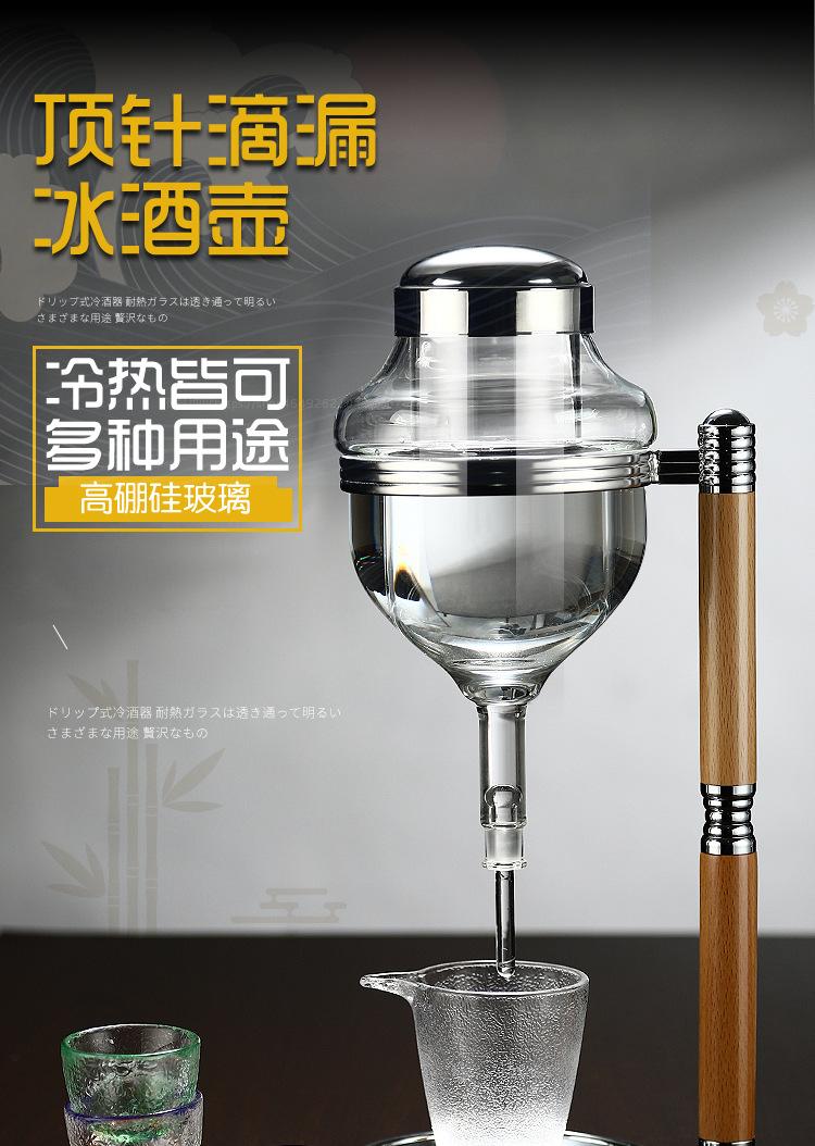 冰酒壶_01.jpg?x-oss-process=image/format,png