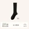 Calcetines Zhuji 100% algodón para mujer hasta la pantorrilla, primavera y otoño de algodón puro, ligeramente compresivos, adelgazantes, hasta la rodilla, otoño e invierno 100% algodón