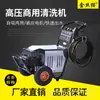 Venta directa máquina de limpieza manual de alta presión gato dorado gran caudal lavadora de autos para el hogar bomba de agua para lavado de autos bomba de lavado de autos
