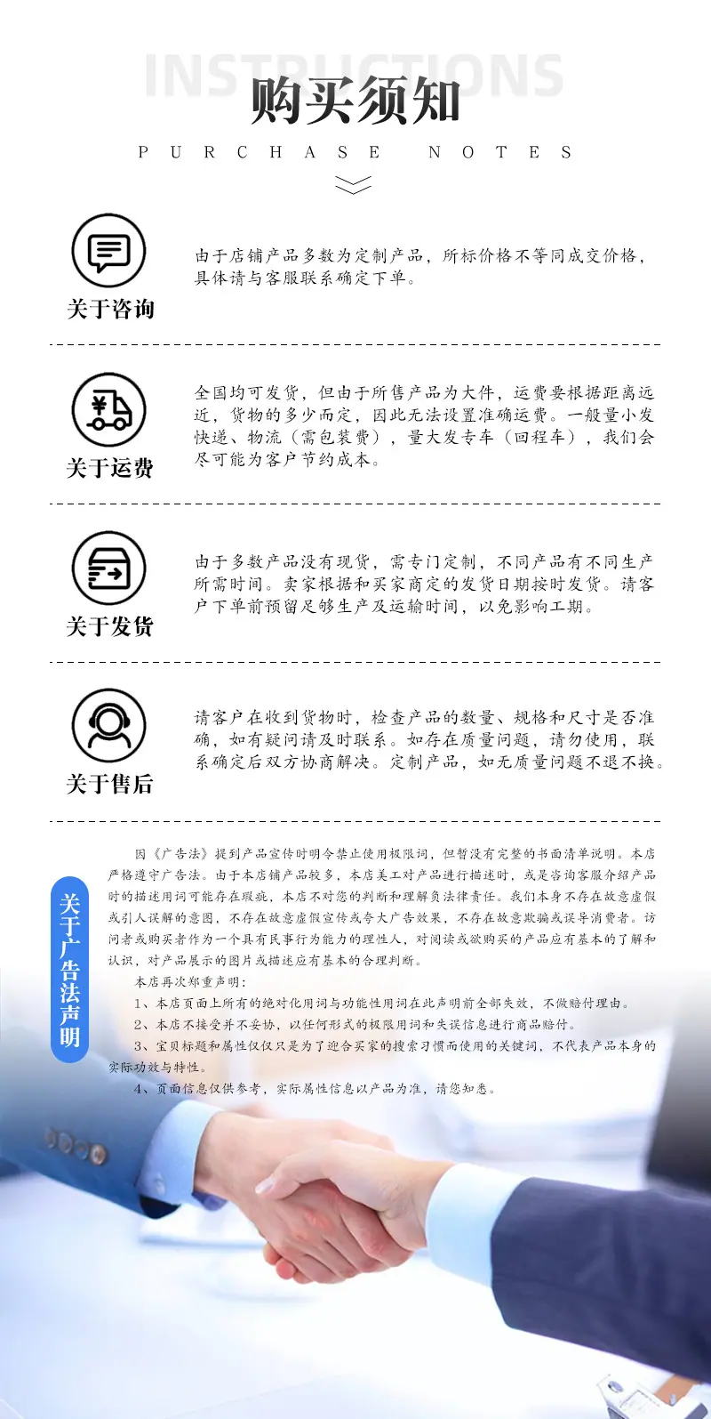 详情_12.jpg
