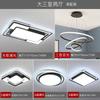Luz de Techo LED Luz de Dormitorio Rectangular Moderna Simple Paquete de Iluminación Nórdica Luz Ambiental para Habitación Hogar Sala de Estar
