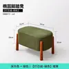 Taburete Pequeño de Madera Maciza para Uso en Casa, Banco para Sala de Estar, Taburete para Cambiarse los Zapatos en la Entrada, Taburete de Sofá Moderno Minimalista con Cubierta Suave, Taburete Bajo de Moda