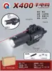 Lanterna Laser Infravermelha Pendurada de Nylon X400U Lanterna Tática G17 P1 Lanterna de Pistola de Brinquedo Sbal