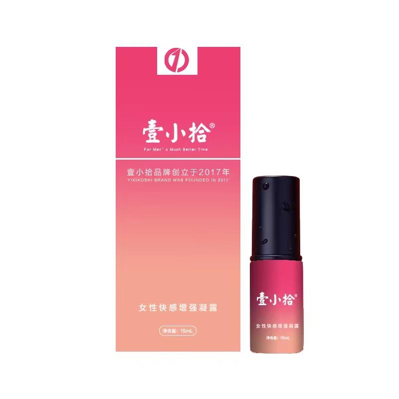 壹小拾快感5