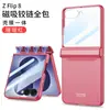 Adecuado para Funda de Teléfono Samsung Galaxy Zflip8, Funda de Teléfono Plegable Magnética Anti-Ansiedad de Cobertura Total, Estilo Simple de Amazon