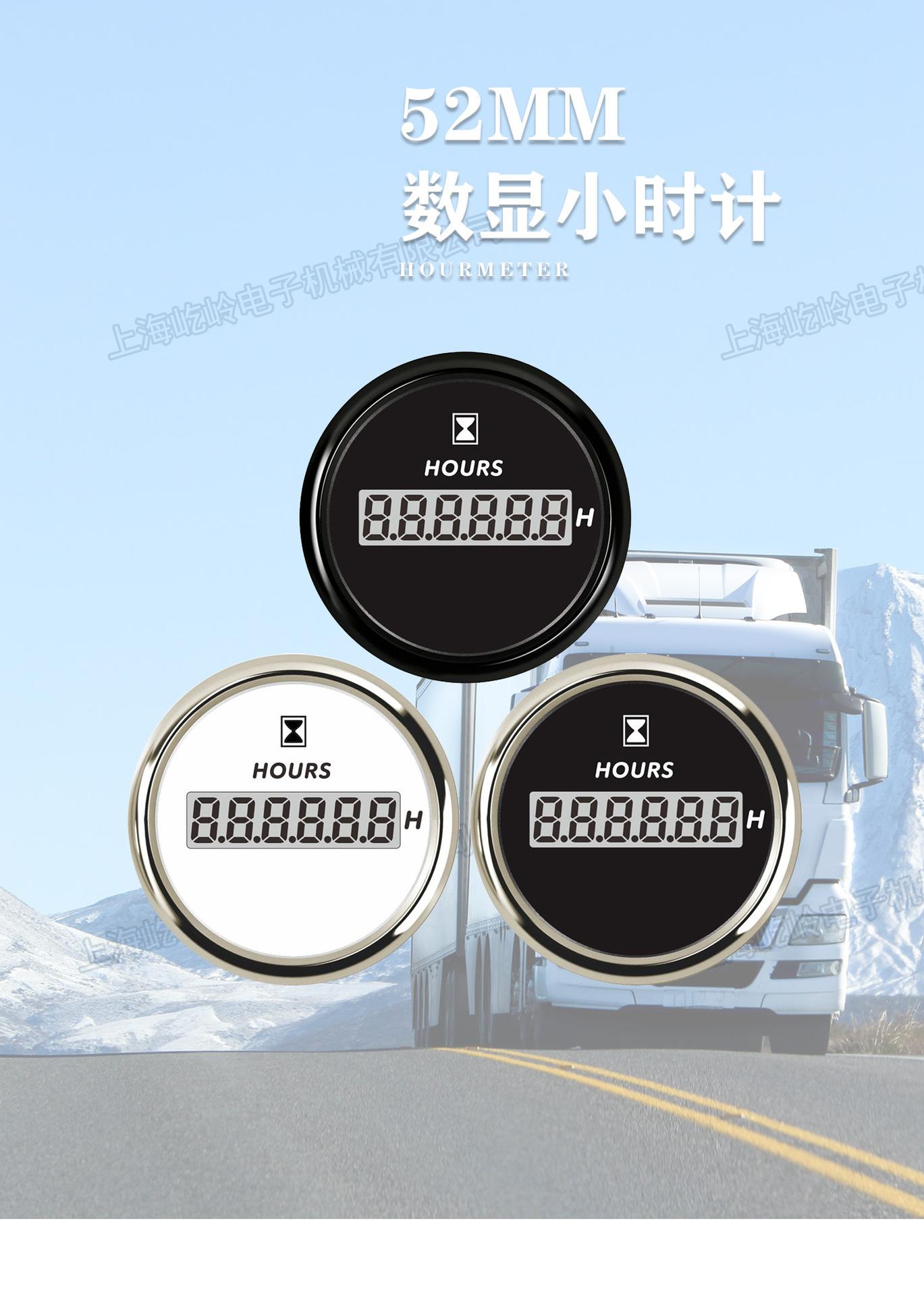 ECPW-小时计2-1688.jpg