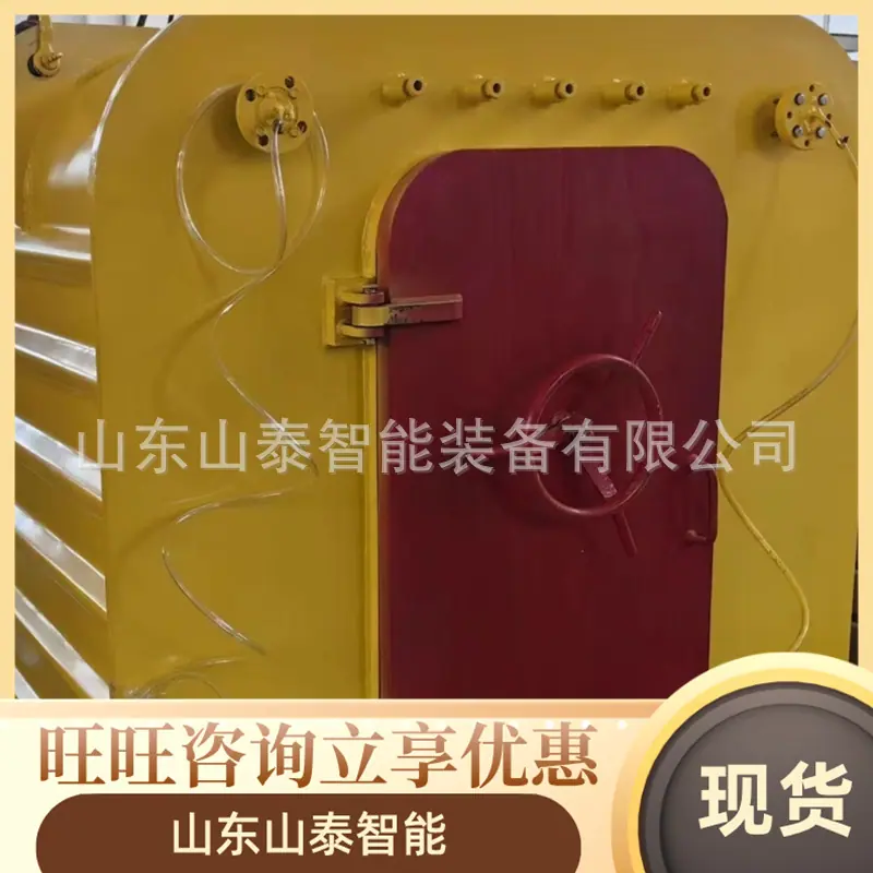 微信截图_20250705094310