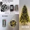 Árvore de Natal 2025 Novo Modelo Estilo Nórdico Ins Peça Decorativa Grande DIY para Casa Sala de Estar Decorações de Natal