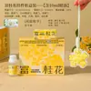 Caixa de Presente com Cabide de Gesso Aromático de Osmanthus Rico para Guarda-Roupa Doméstico, Ornamento Difusor Interno, Incenso de Longa Duração, Pedra Difusora para Carro, Presente