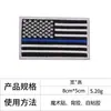 8*5cm Parche Decorativo Bordado de Bandera Nacional para Mochila Insignia Cuadrada Parche con Velcro Parche para Manga Parche Bordado Parche de Tela Bordada Venta al por Mayor