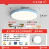 Lámpara de Techo Estilo Francés Crema Red Love Home con Lazo para Dormitorio y Habitación Infantil, Iluminación Protectora para los Ojos, Lámpara de Techo Simple de Hierro