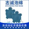 Esponja Absorbente de Aceite para Jacuzzi de Venta Directa, Esponja Absorbente de Aceite para Piscina y Spa, Absorbedor de Espuma para Jacuzzi