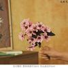 Leyouyi Pantalla de Seda Simulada Flor de Cerezo Decoración de Mesa para el Hogar Adornos Flores Falsas Simuladas para Interiores Flores para Fotografía al Aire Libre