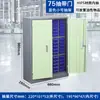 Gabinete de Herramientas Tipo Cajón Zhengdong, Tamaño Pequeño, Engrosado, 75/100 Compartimentos, para Taller y Almacén, Organizador Metálico de Componentes Electrónicos