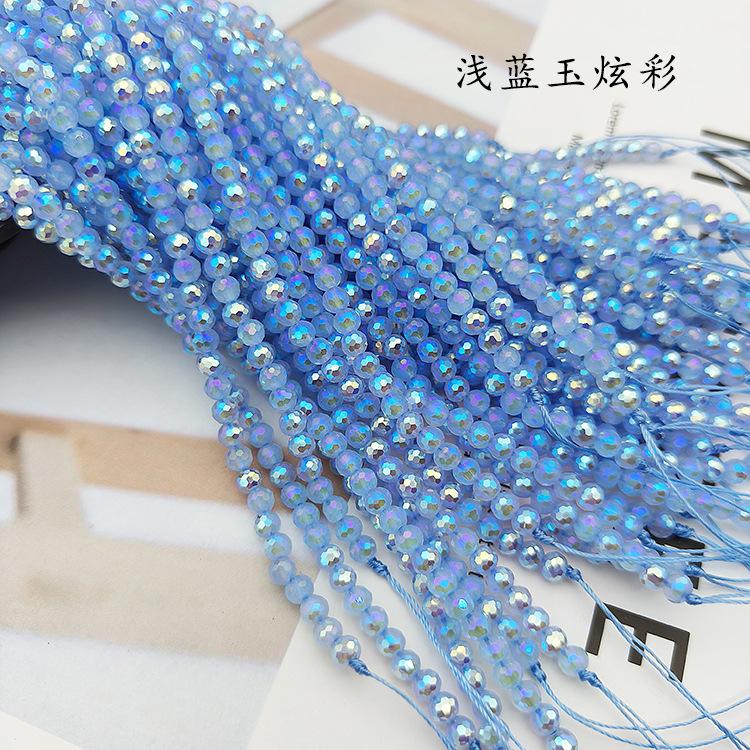 96面棉线-浅蓝玉炫彩.jpg