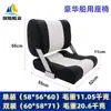 Asiento Marino Silla Anti-Olas Aleación de Aluminio Respaldo Reversible Yate Barco de Pesca Bote de Goma Barco Silla de Conducción de Lujo