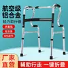 Ayuda para caminar de aleación de aluminio, marco de soporte para caminar plegable, bastón de cuatro patas antideslizante para exteriores para personas mayores