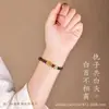 Nuevo Producto Cuerda de Mano Mo Xiangli Cuerda Trenzada Pulsera Trenzada Portátil de Oro Nuevo Estilo Chino Pareja Trenzado Regalo de Navidad