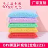 Cuentas de Fusión 500g Paquete Grande Relleno 2.6mm Juguete de Rompecabezas DIY Bolsa de Cuentas Pequeñas Envío Directo de Fábrica