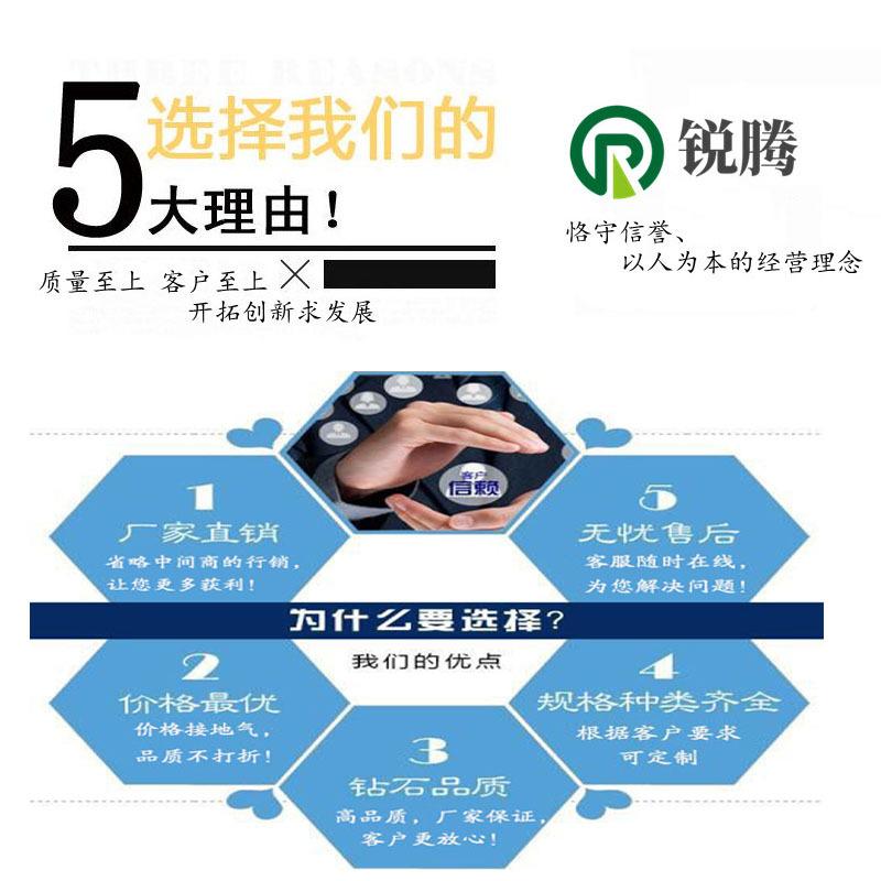 为什么