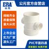 AD accesorios de tubería de alcantarillado de PVC blanco diámetro igual aguas abajo cuatro vías cuatro vías de diferente diámetro accesorios de tubería de drenaje de PVC cuatro vías planas