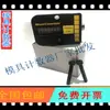 Contador de Moldes Mecánico CVPL-200 VCR-18 CVPL-100