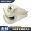 Carcasa de tubería de espuma de poliuretano rígido personalizada material industrial ignífugo, absorbente de sonido, aislante térmico, carcasa de tubería de aislamiento frío y conservación de calor PIR
